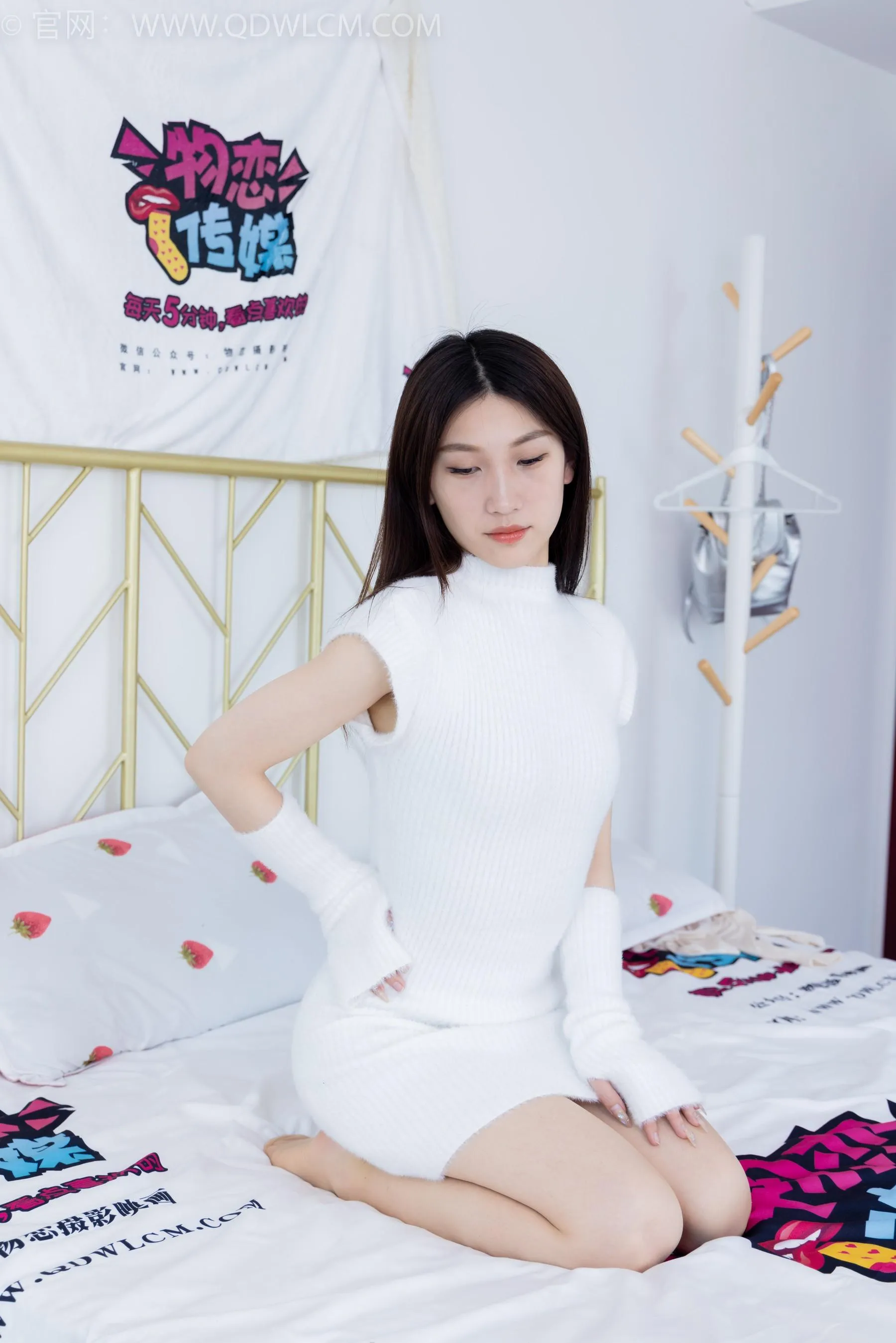 物恋传媒 NO.1561 水水-浅笑成嫣 [212P]插图7